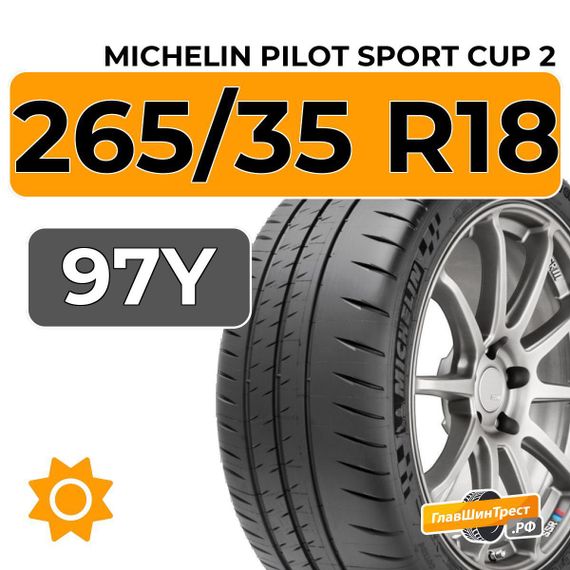 Michelin Pilot Sport Cup 2 265/35 R18 97Y XL