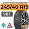 Nokian Tyres Hakkapeliitta 9 245/40 R19 98T XL шип.