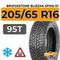 Bridgestone Blizzak Spike-01 205/65 R16 95T шип.