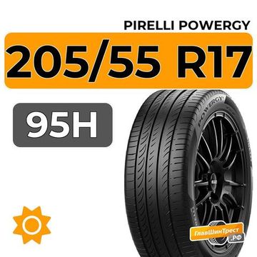 Pirelli Powergy 205/55 R17 95H XL