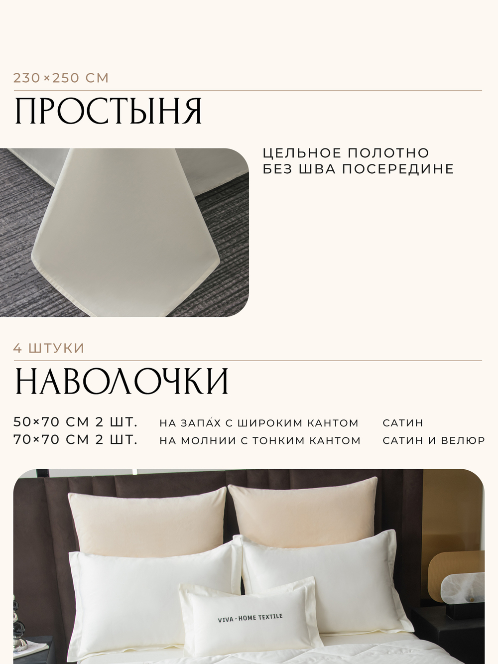 Комплект постельного белья Сатин Velvet Premium с Одеялом VP007