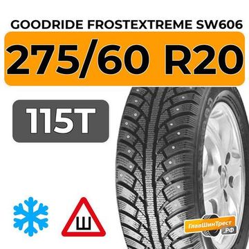 Goodride FrostExtreme SW606 275/60 R20 115T шип.