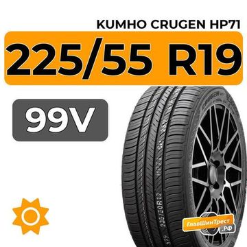 Kumho Crugen HP71 225/55 R19 99V