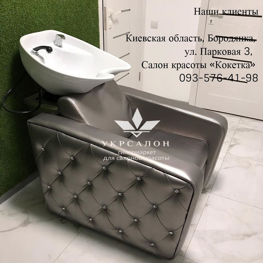 Крісло-мийка Obsession