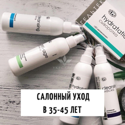 Маска Аква-Задоволення серії Hydratation, Гельтек