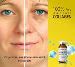 Сироватка з морським колагеном 200 Ramosu Collagen Ampoule 200