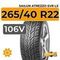 Sailun Atrezzo SVR LX 265/40 R22 106V XL