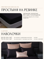 Комплект постельного белья Сатин Velvet Premium с Одеялом VP009