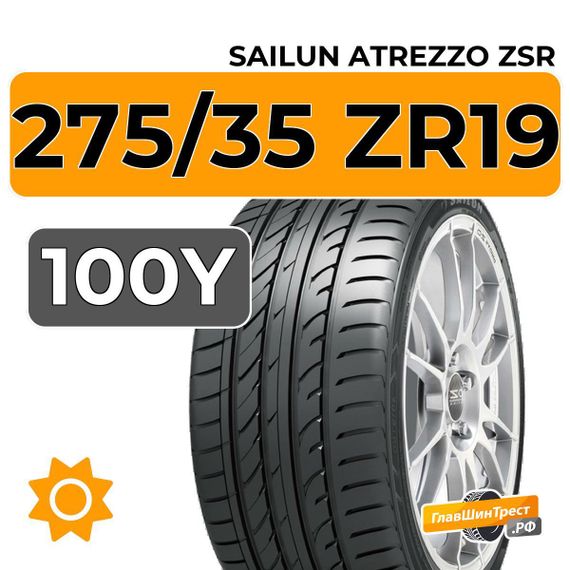 Sailun Atrezzo ZSR 275/35 ZR19 100Y XL RunFlat
