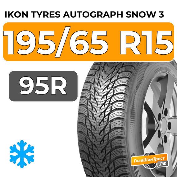 Ikon Tyres Autograph Snow 3 195/65 R15 95R XL