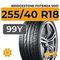 Bridgestone Potenza S001 255/40 R18 99Y XL