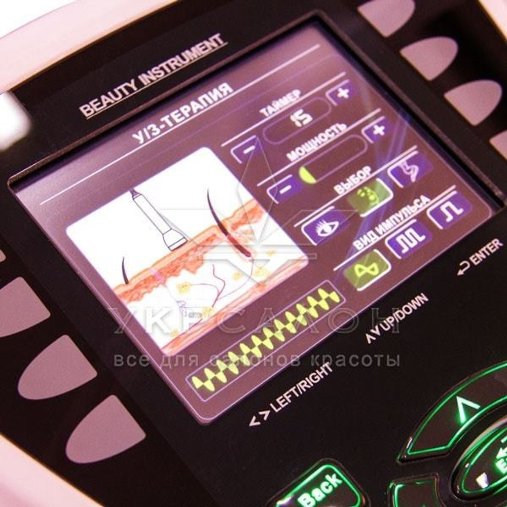 Косметологический комбайн 9 в 1 Sonia 5001