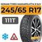 Nokian Tyres Hakkapeliitta 9 SUV 245/65 R17 111T XL шип.