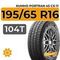 Kumho PorTran 4S CX-11 195/65 R16 104T