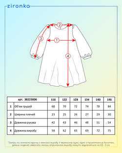 Сукня чорна для дівчинки (арт. 3822300601)