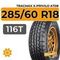 Tracmax X-Privilo AT08 285/60 R18 116T