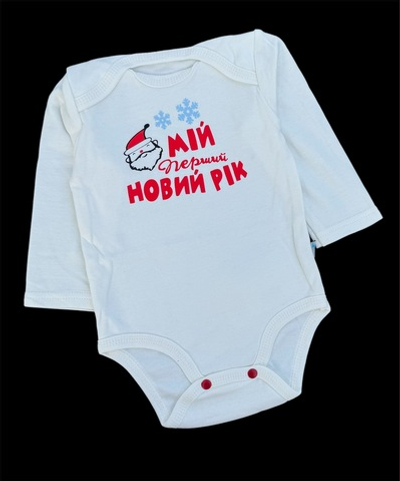 Боді з довгим рукавом "Мій перший новий рік", інтерлок ТМ "HaHa"