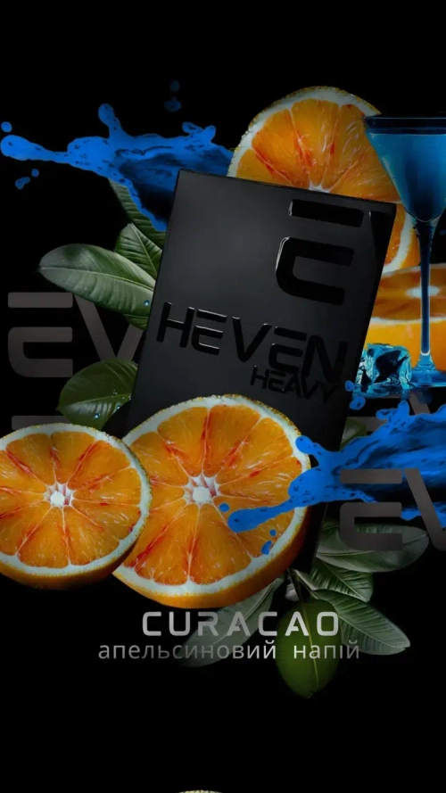 Табак Heven Curacao (Хевен Апельсиновый Напиток) 50г
