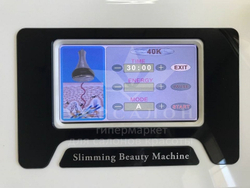 Многофункциональный аппарат RF и кавитации S-07