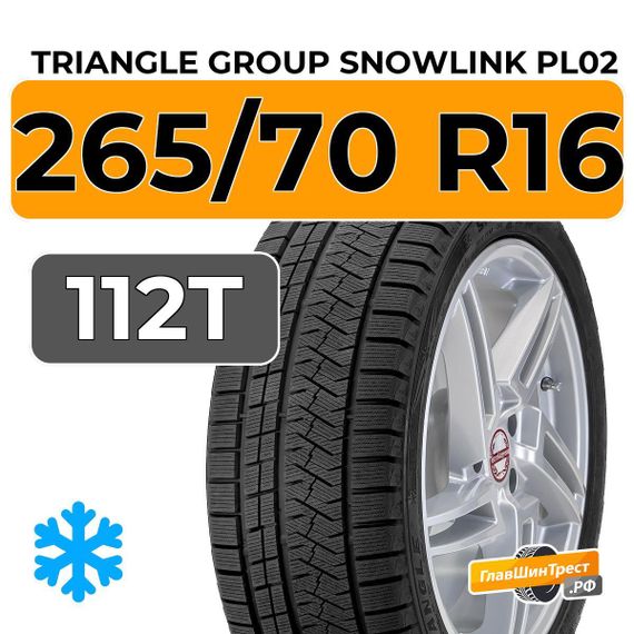 Triangle Group SnowLink PL02 265/70 R16 112T