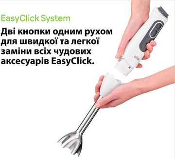 Блендер Braun MQ 3100 WH Smoothie