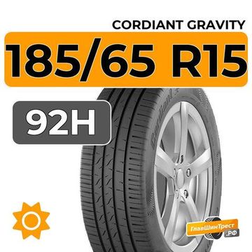 Cordiant Gravity 185/65 R15 92H