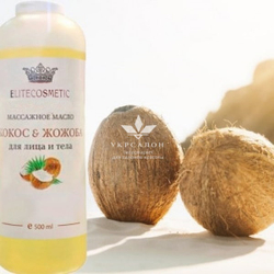Массажное масло жожоба и кокос Spa Collection Professional Line, Elitecosmetic