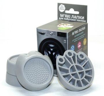 Антивібраційні підставки SAVITEL М'які лапки SV-G (сірі)