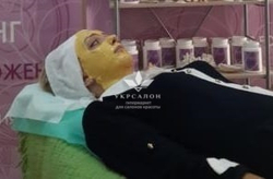 Альгінатна маска для обличчя із золотою олією Аргани Oriental Energizing Peel off mask Argan Oil, Algomask