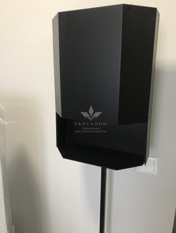 Бесконтактный санитайзер Security для рук