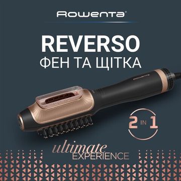 Фен та фен-щітка 2-в-1 Rowenta Reverso CF9840F0