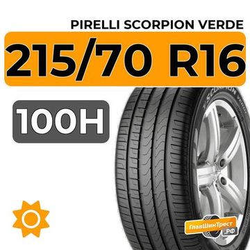 Pirelli Scorpion Verde 215/70 R16 100H