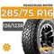 Roadcruza RA1100 285/75 R16C 126/123R