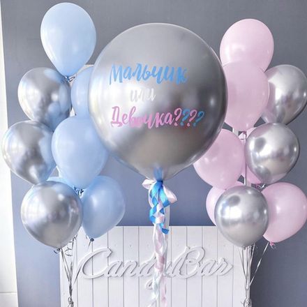 Гендер шар и гелиевые шарики голубые, розовые и серебро