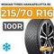 Nokian Tyres Hakkapeliitta R5 SUV 215/70 R16 100R