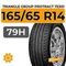 Triangle Group Protract TE301 165/65 R14 79H