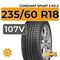 Cordiant Cordiant Sport 3 PS-2 235/60 R18 107V
