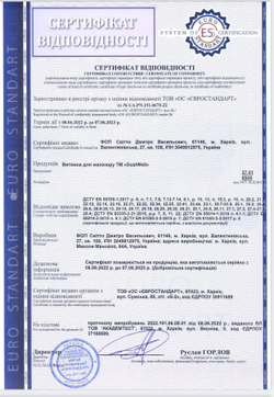 Витяжка для педикюру Air Dust з фільтром