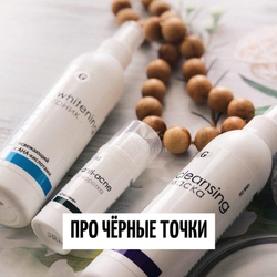 Сироватка для обличчя Стоп-Акне серії Anti-Acne, Гельтек