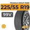 Triangle Group AdvanteX TR259 SUV 225/55 R19 99V