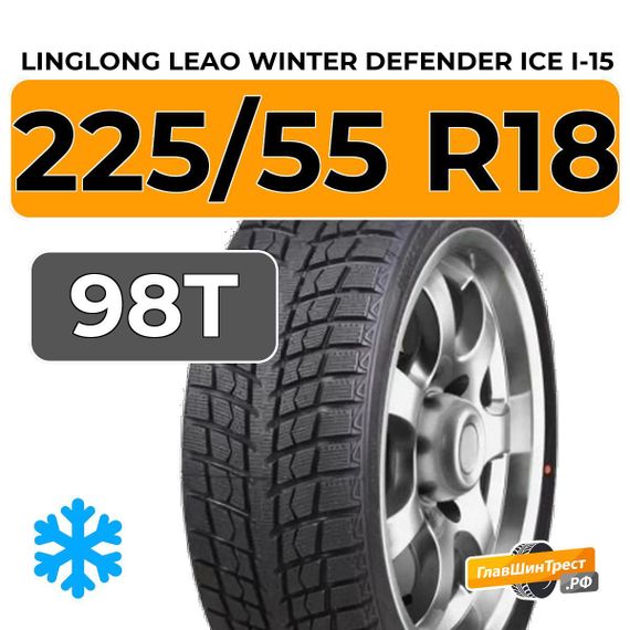 LingLong Leao Winter Defender Ice I-15 SUV 225/55 R18 98T