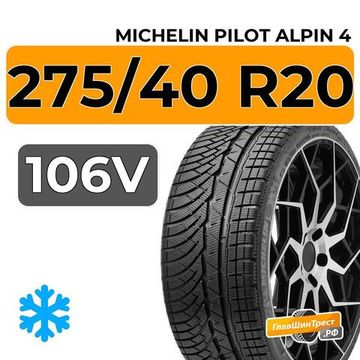 Michelin Pilot Alpin 4 275/40 R20 106V XL