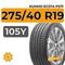 Kumho Ecsta PS71 275/40 R19 105Y