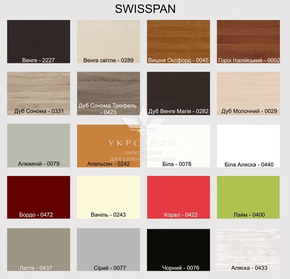 палітра ДСП