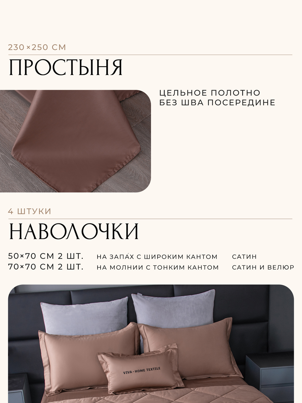 Комплект постельного белья Сатин Velvet Premium с Одеялом VP003