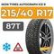 Ikon Tyres Autograph Ice 9 215/40 R17 87T XL шип.
