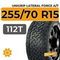 Unigrip Lateral Force A/T 255/70 R15 112T XL