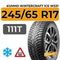 Kumho WinterCraft Ice WS31 SUV 245/65 R17 111T шип.