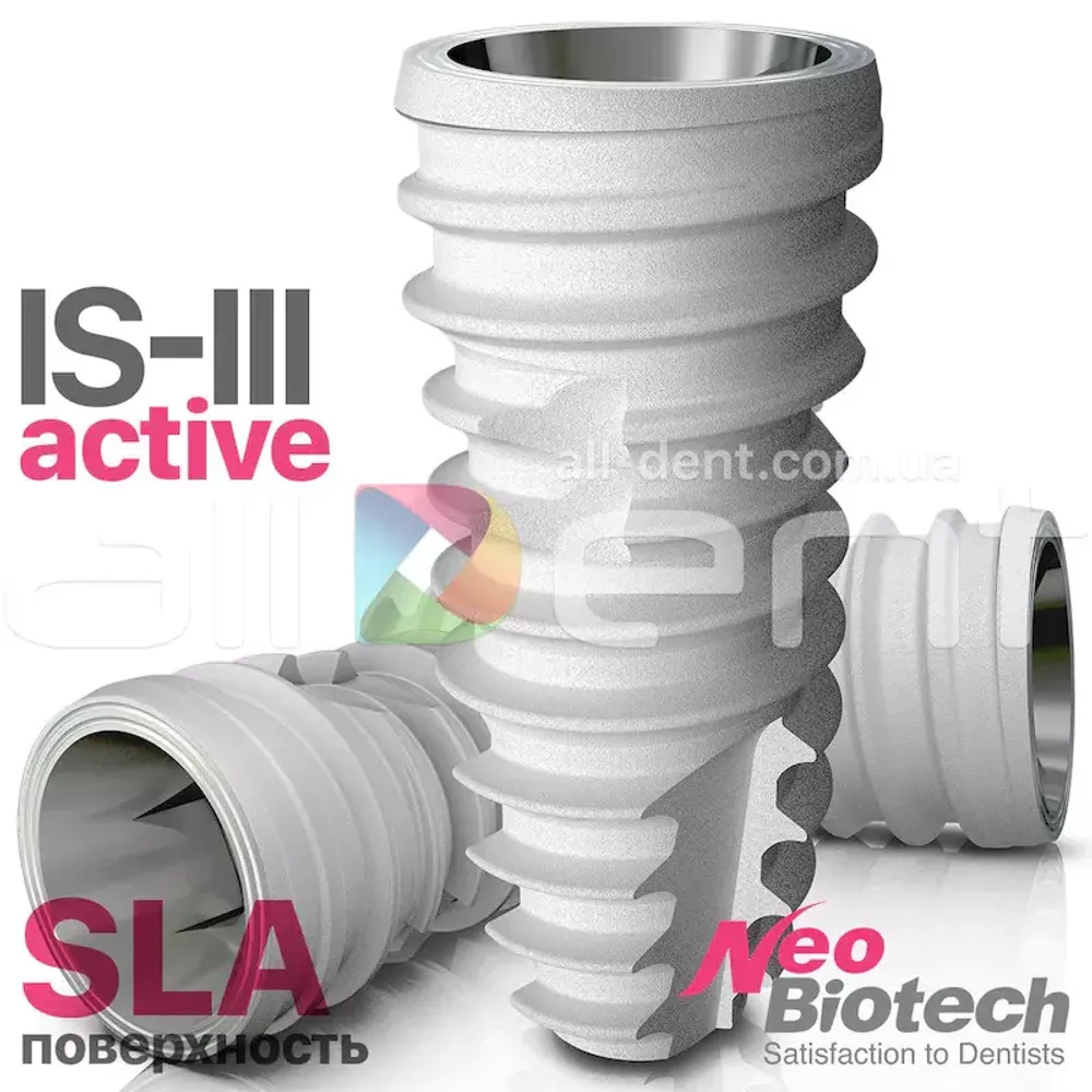 NeoBiotech IS-III Active