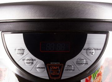 Мультиварка Redmond RMC-SM1000